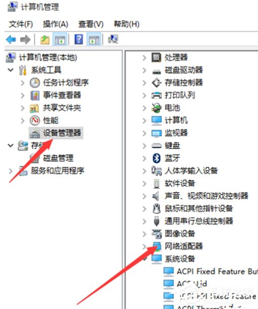 Win10打不开猎豹免费WiFi提示“电脑无线网卡过旧”怎么办？