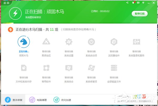 Win7电脑突然蓝屏怎么办？