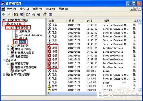 WinXP电脑关机后自动重启是什么原因？