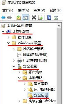 Win10添加新用户帐户出现闪退怎么办？