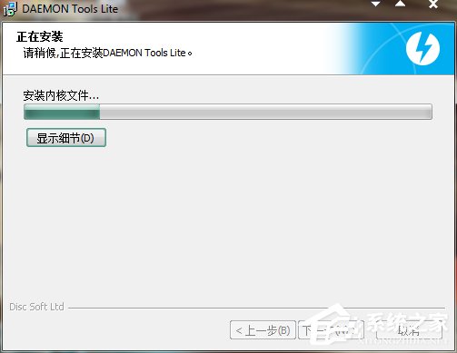 Win7系统Daemon Tools虚拟光驱如何使用？