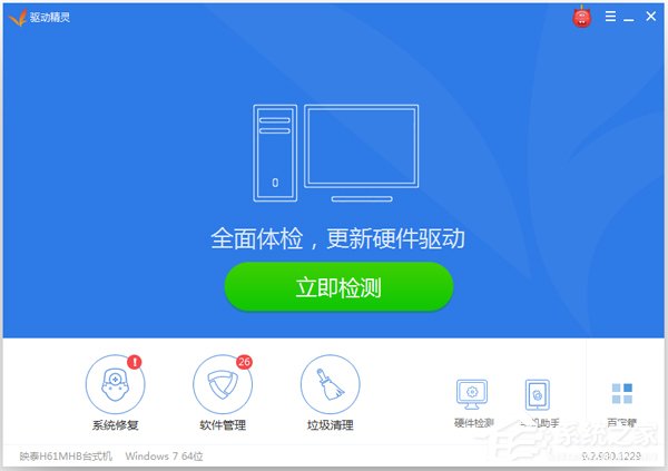 Win7怎样安装声卡驱动？安装声卡驱动的详细方法