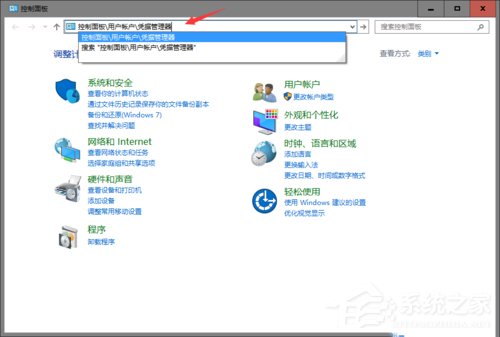 Win10使用微软帐户访问不了打印机共享文件如何解决？