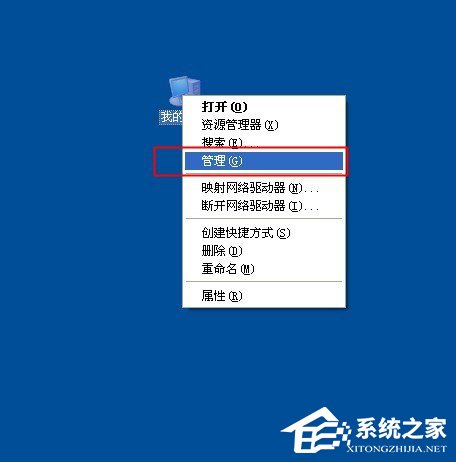 WinXP电脑显示器闪屏如何解决？有何高招？