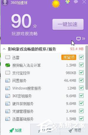 Win10玩DNF出现黑屏怎么办？