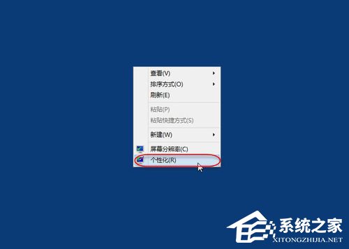 Win8系统怎么设置Cleartype？