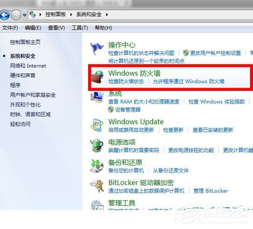 Win7 qq登陆时显示超时是什么原因？qq登陆超时解决方法