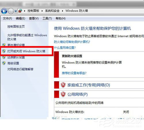 Win7 qq登陆时显示超时是什么原因？qq登陆超时解决方法