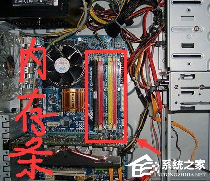 Win7电脑蓝屏显示代码0x0000007e的解决方法