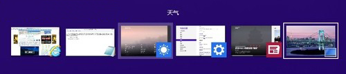 Win8如何切换Metro应用？