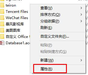 Win10系统下D盘变成我的文档怎么办？