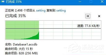 Win10系统下D盘变成我的文档怎么办？