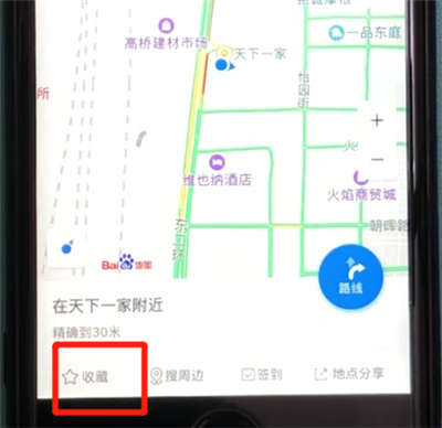 在百度地图里怎么收藏当前位置？收藏当前位置的方法讲解