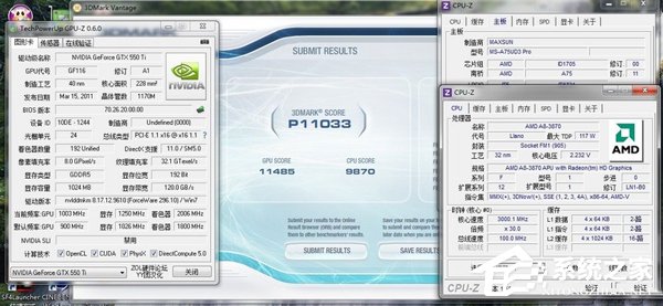 Win7如何提高显卡性能？提高显卡性能的方法