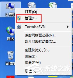 Win7系统开机总是弹出找到新的硬件向导怎么办？