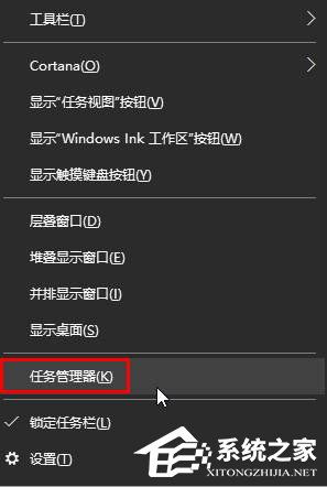 Win10“打开或关闭系统图标”中音量开关无法调节的解决方法