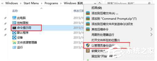 Win10弹出“microsoft visual c++ runtime library”错误窗口如何解决？