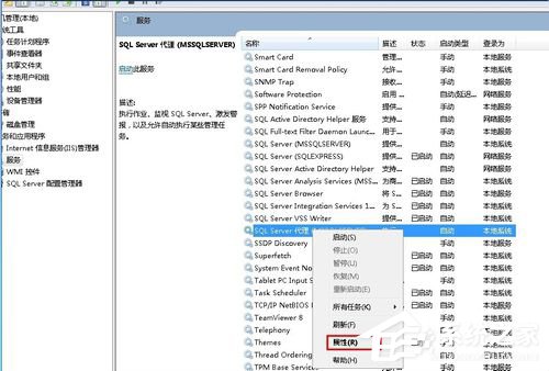 Win7无法启动服务错误1068怎么办？