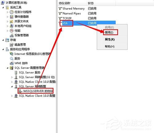 Win7无法启动服务错误1068怎么办？