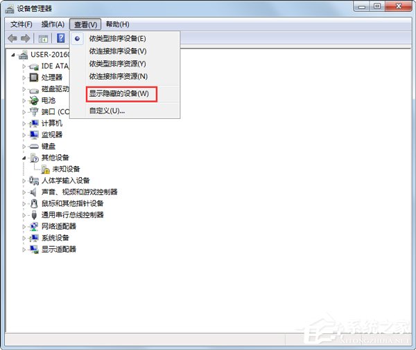 Win7系统出现蓝屏错误代码为BlueScreen如何解决？