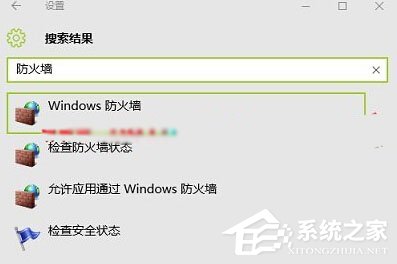 Win10查看不了工作组状态提示“发生系统错误6118”怎么办？