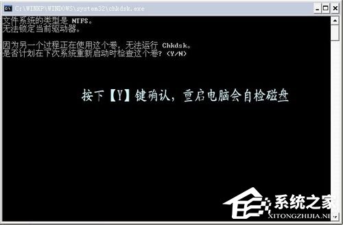 Win7系统电脑蓝屏故障0x0000007a如何解决？