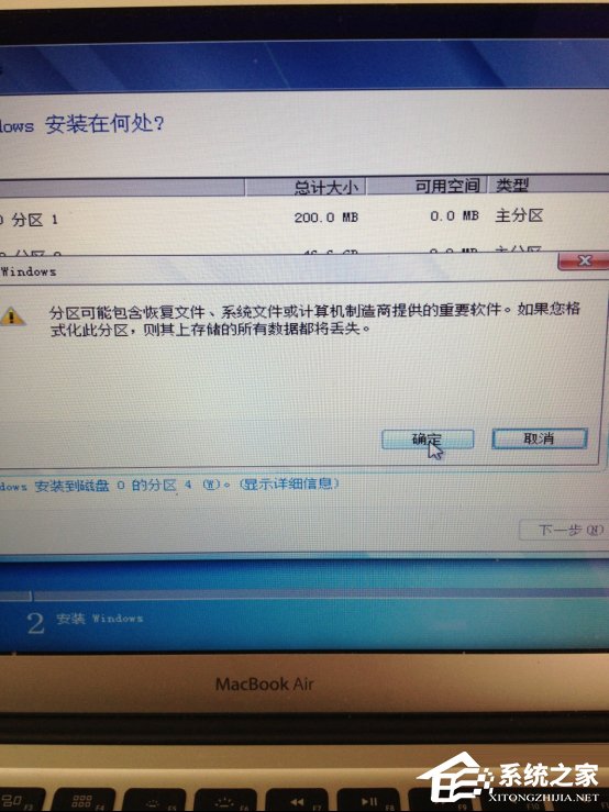 苹果Macbook Air安装Win7的方法