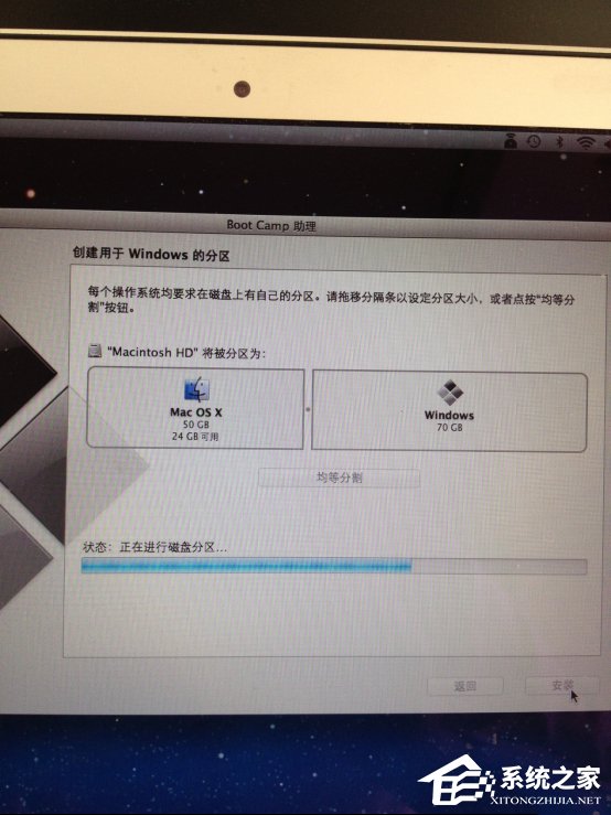 苹果Macbook Air安装Win7的方法