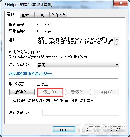 Win7玩英雄联盟进入就自动关闭怎么办？