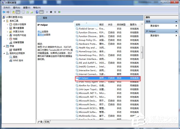 Win7玩英雄联盟进入就自动关闭怎么办？