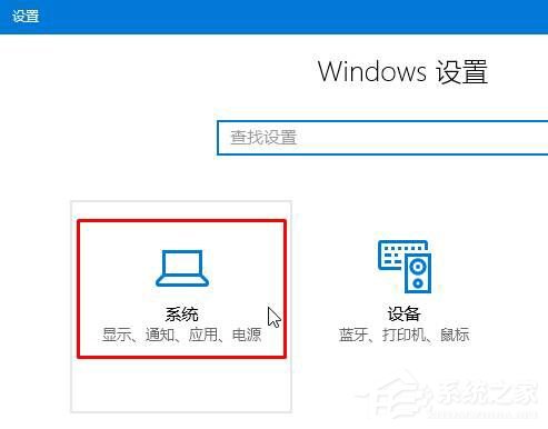 Win10正式版修改计算机名的方法