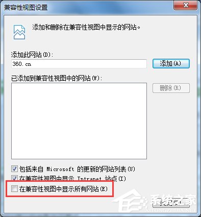 Win7浏览器兼容性设置的方法