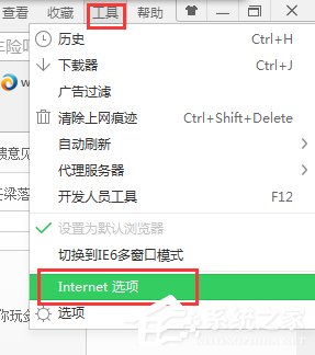 如何解决Win7网页自动弹出的问题？