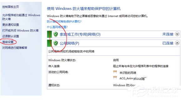 Win10系统potplayer经常弹出“自动更新提示”怎么办？