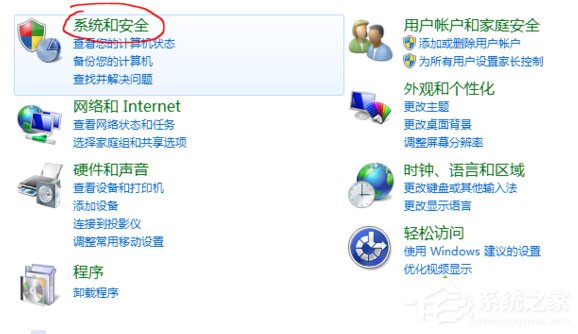 Win10系统potplayer经常弹出“自动更新提示”怎么办？