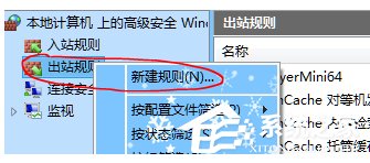 Win10系统potplayer经常弹出“自动更新提示”怎么办？