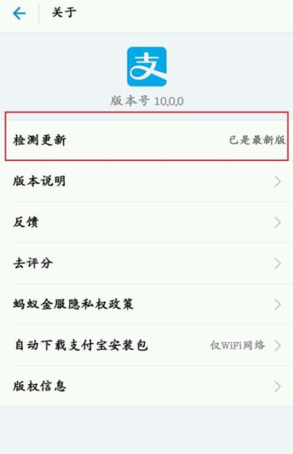 如何通过支付宝APP发AR实景红包？过支付宝发AR实景红包的操作流程一览