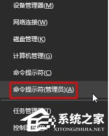 Win10开机提示：dfrgfat.exe应用程序错误怎么办？