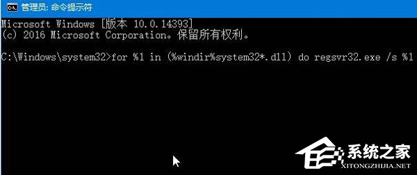 Win10开机提示：dfrgfat.exe应用程序错误怎么办？