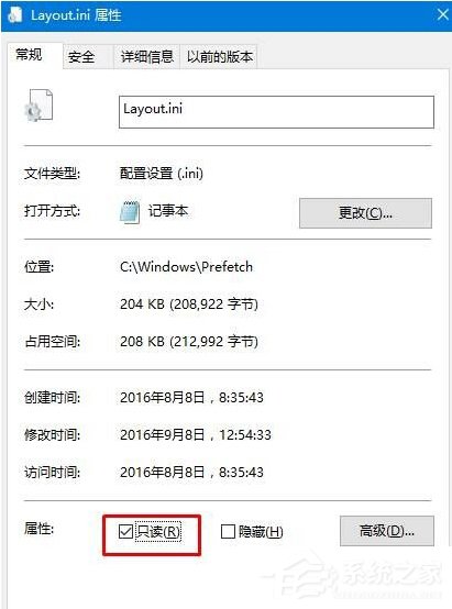 Win10开机提示：dfrgfat.exe应用程序错误怎么办？