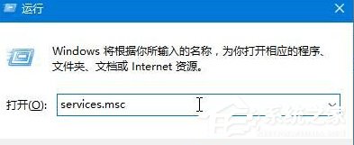 Win10开机提示：dfrgfat.exe应用程序错误怎么办？