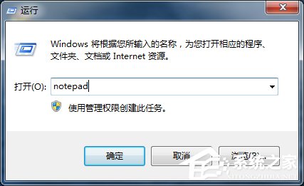 Win7系统U盘中毒后文件夹被病毒隐藏的解决方法