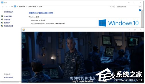 Win10系统Windows Media Player无法加载字幕怎么办？