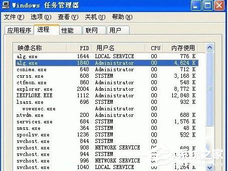 WinXP系统中alg.exe是什么进程？