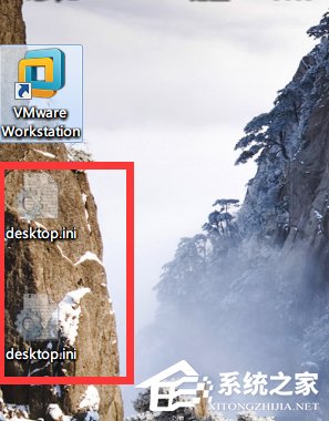 如何解决Win7系统桌面出现Desktop.ini的问题？