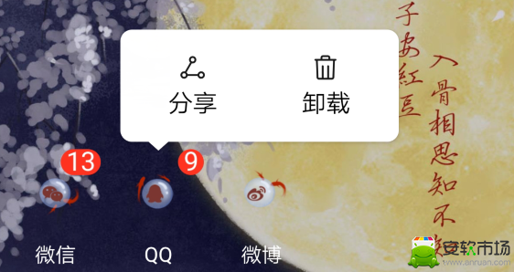 怎样重新下载qq_重新下载qq方法介绍