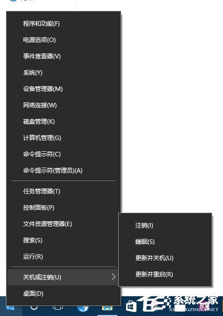 Win10 RS2预览版14905不能“正常”关机的解决方法