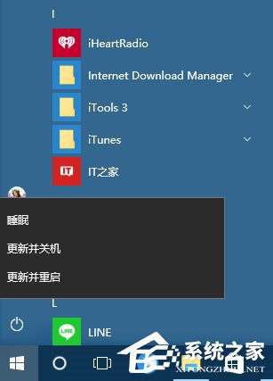 Win10 RS2预览版14905不能“正常”关机的解决方法