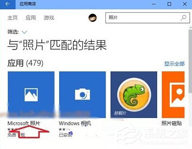 Win10打开照片应用提示“无效的注册表值”怎么办？