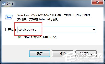 Win7系统中imeutil.exe是什么进程？